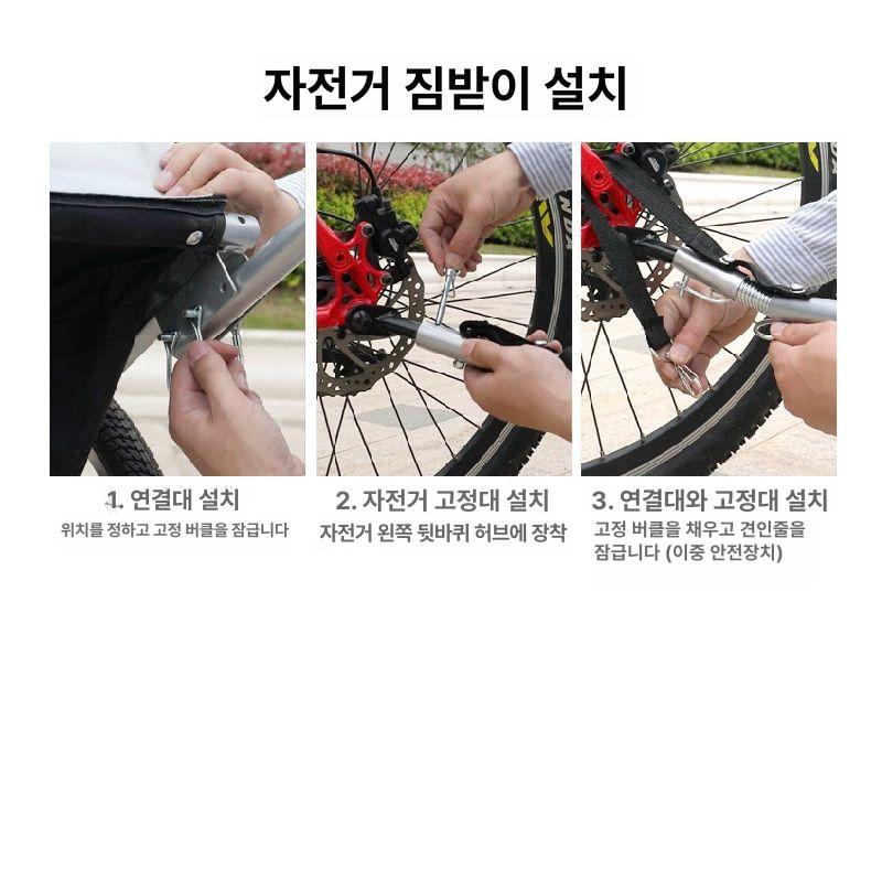 강아지 자전거 트레일러 안전 캐리어 카고 애완견 범용 배달 리어카 반려견 라이딩 산책 - 상세 이미지 4