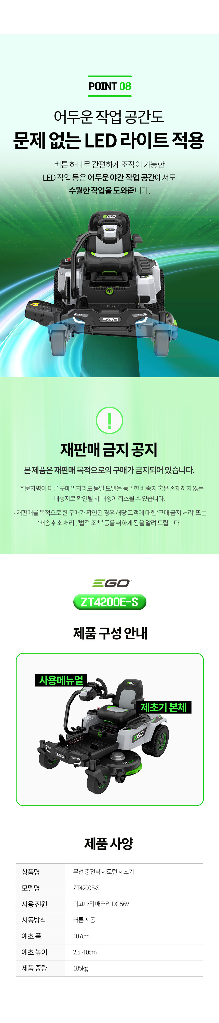 한일상역_32_ZT4200E-S_2_03.jpg