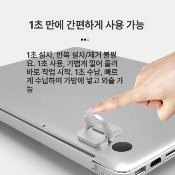 혁신적인 초박형 노트북 스탠드 휴대용 냉각 거치대 가정용 실버 2개 노트북 냉각 스탠드 실버 2개 - 상세 이미지 4