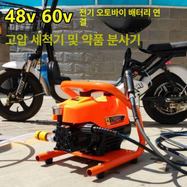 강력 가정용 이동식 세척기 배관 묵은때 하수구 외벽 세차용 48v 확장형 15m 호스 단축 장축 겸용 본체 액세서리없음 - 상세 이미지 3