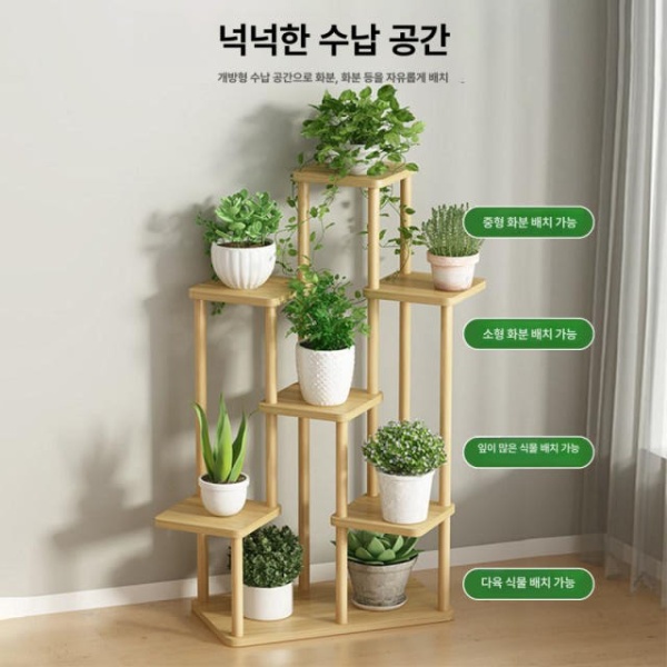 모던 화분 진열대 베란다 거실 선반 철제 식물 정리대 거치대 아이보리 7단 아이보리 4단 - 상세 이미지 2