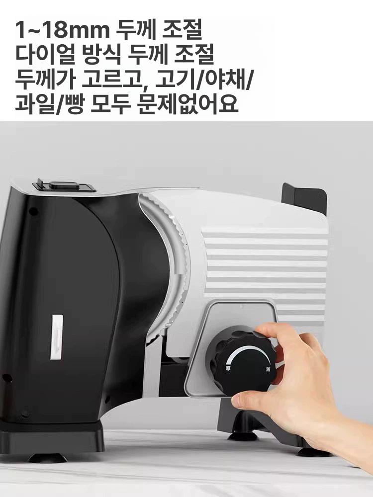 가정용 육절기 고기 냉동 슬라이서 업소용 절단기 대패 강화 250W 6161 실버 - 상세 이미지 4