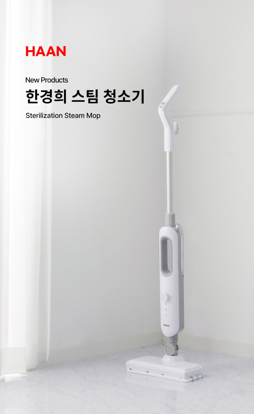 한경희 핸디 스팀청소기 고압 고온 살균 스팀기 가정용 업소용 물걸레 판매처 상세 정보 이미지 2