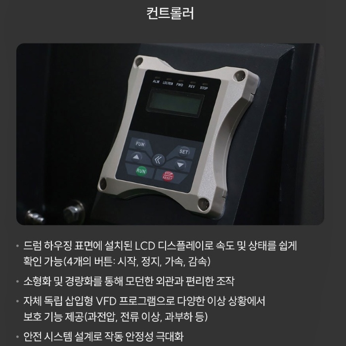 공업용 초대형선풍기 200cm 이동식 써큘레이터 공장 국산 대형팬 써큘레이터 - 상세 이미지 5