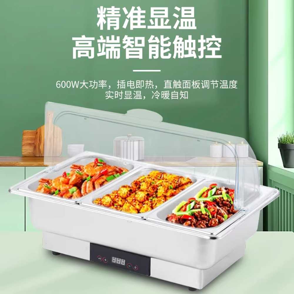 뷔페 워머기 직사각 스토브 식품 형 튀김 덮개 사각 13.5L/깊이 10cm - 상세 이미지 2
