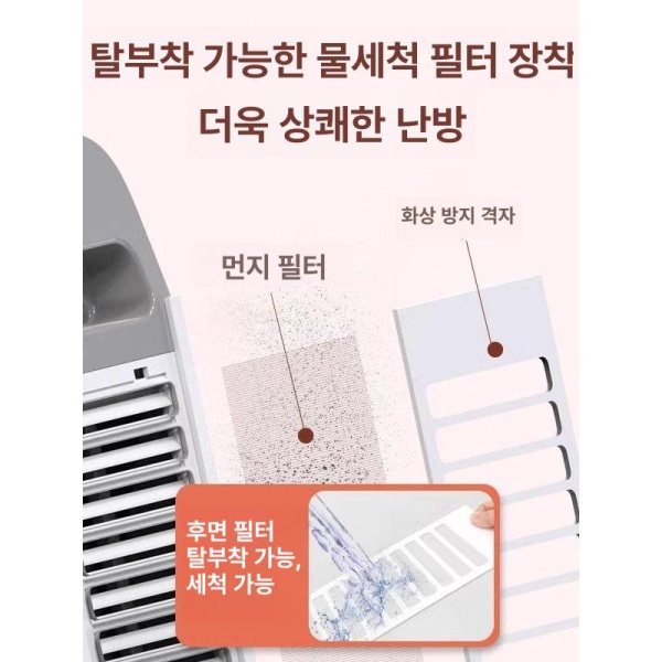 최첨단 스마트 농업용 워머 H3 Pro 음성 제어 H3 Pro 워머 음성 제어 - 상세 이미지 4