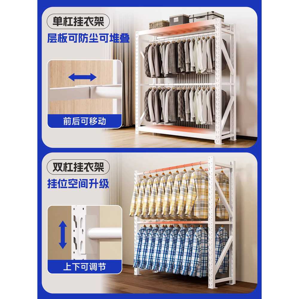 세탁소 행거 튼튼한 파이프 드라이클리닝 랙 의상실 300kg/150x60x200cm2단 - 상세 이미지 3