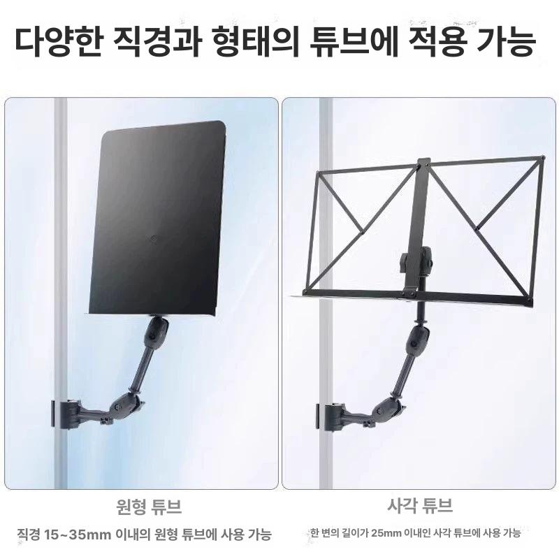 드럼 보면대 악보 클램프 클립형 랜덤 1개 2단 휴대폰 클립 - 상세 이미지 3