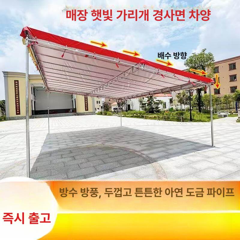 대형 캐노피 경사 프레임 농막 천막 세트 창고 6mx6m [두꺼운프레임+420D옥스포드천] 주문제작 - 상세 이미지 2