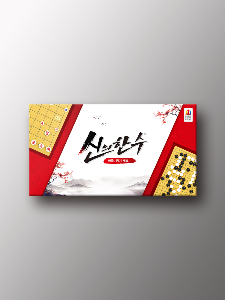 신의한수 바둑장기세트 제품 이미지