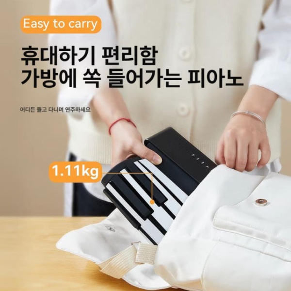 프리미엄 휴대용 건반 키보드 연습용 핸드롤 접이식 롤업 입문용 49키배터리어린이용 49키배터리어린이용 - 상세 이미지 4