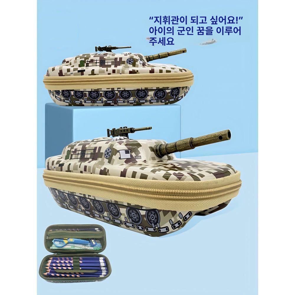 자동차필통 경찰차 대용량 학용품 입체 지퍼 탱크 아미옐로우 - 상세 이미지 4