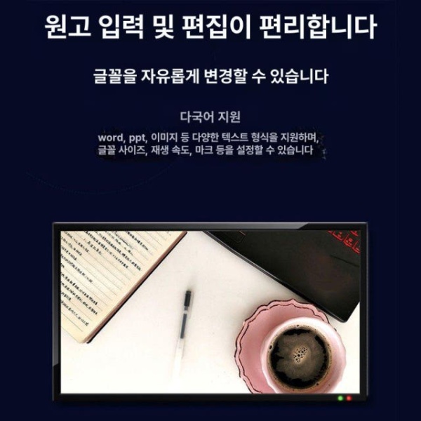 최신 전문가용 스마트폰 촬영 장비 인터뷰 TY Y22 화면 텔레프롬프터 인기모델 프롬프터 자막기 휴대용 플라이트 케이스 텔레프롬프터 포함 - 상세 이미지 4