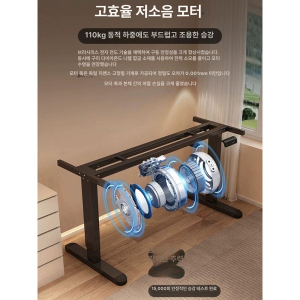 프리미엄 전동 스탠딩 듀얼모터 높낮이조절 데스크 모션데스크 듀얼 d12 사이즈 확장 1m 1.4m데스크탑용 A 10년 보증 3종 보관 세트 d06 10년 보증 3종 보관 세트 포함 - 상세 이미지 5