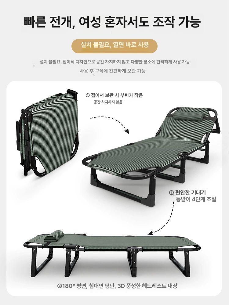 접이식 침대 간이 사무실 캠핑 여행 평탄화 폴딩 베드 메트리스 낮잠 - 상세 이미지 5