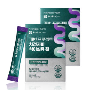 [1개월분] 종근당홀딩스 경보제약 쾌변프로젝트 차전자피 식이섬유 환 30... 맛있게 먹은 솔직 후기 - 상품 이미지 1