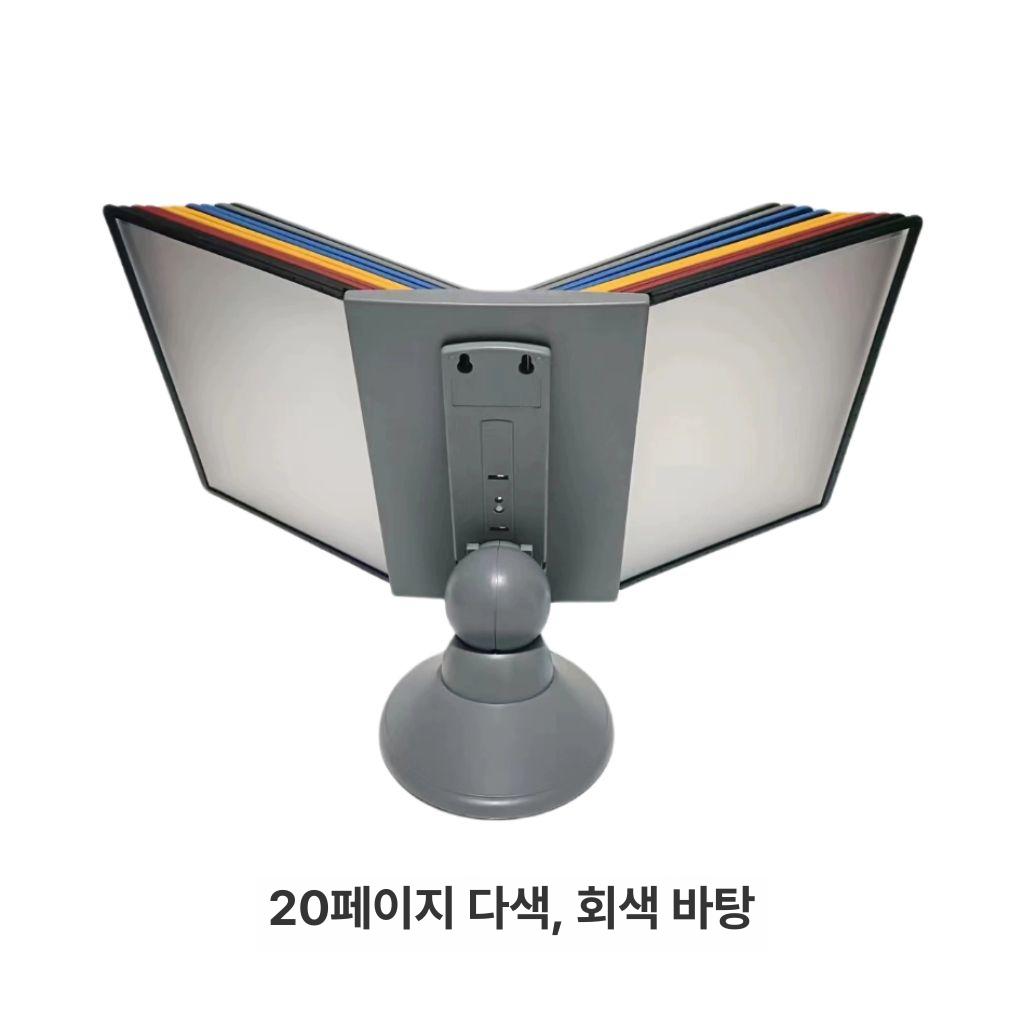메뉴판 전시장 받침대 전시 커버 앨범 스크랩북 파일보관 파일 받침대 - 상세 이미지 4