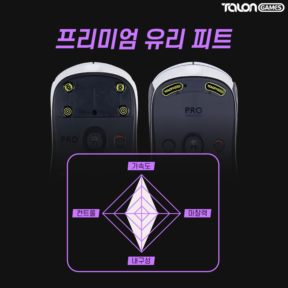 마우스 도트 피트 유리 MAX 12개입 지슈라 바브삼 데브삼 탈론게임즈 - 상세 이미지 3