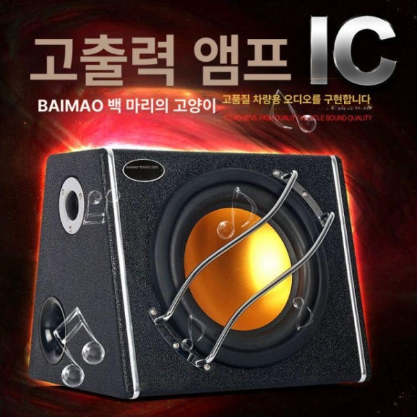 최강 차량용 서브우퍼 앰프 연결 대형차 장착용 하이드어웨이 10인치 24V 블루투스 카드 지원 듀얼 스피커 없음 8인치 12V 차량 동기화 전용 듀얼 스피커 없음 - 상세 이미지 5
