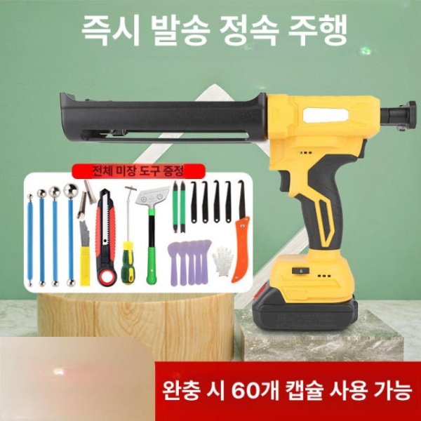 프리미엄 타일용 접착기 줄눈보수 이중 실리콘건 샷시접착용 플래그십모델 1개 + 공구세트포함 기본모델 1개 무료1단계 - 상세 이미지 3