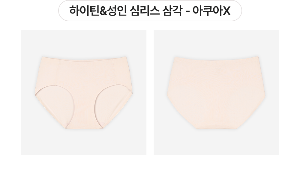 [단색] 3단계 스트랩 브라 청소년 중등 고등 브라팬티 세트 아쿠아 x소재 이미지 2