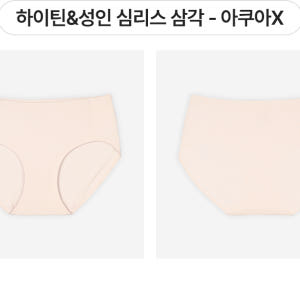 [단색] 3단계 스트랩 브라 청소년 중등 고등 브라팬티 세트 아쿠아 x소... 착용 후기 | 사이즈/핏 총정리 - 상품 이미지 2