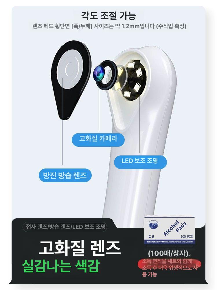 구강 카메라 투명 점검 모바일 셀프 치아 휴대폰 전송 AppleAndroid 초고화질 치과용 1박스 - 상세 이미지 4