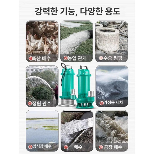 최강 농업용 심정 양수기 수중 부식 하수 관정 가압 모터 강력 370W 1인치 5m 오리지널 강력 370W 1인치 5m 오리지널 - 상세 이미지 3