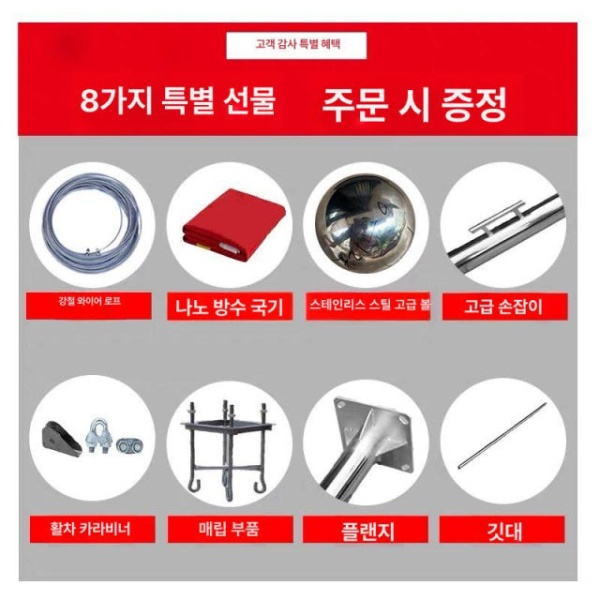 튼튼한 깃대 거치대 봉 깃발대 태극기 스테인리스 회사 꽂이 단일 항목 단일 항목 - 상세 이미지 3