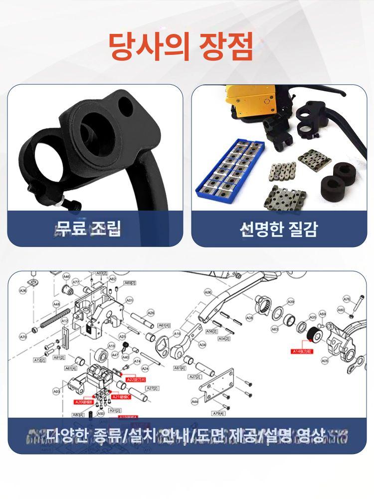 노클립 철밴딩기 휴대용 철밴드 결속기 16 19mm 스트레치 핸들 (A06) - 상세 이미지 4