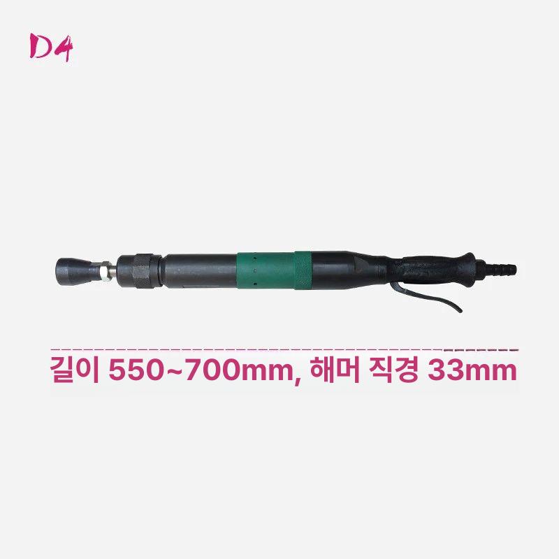 에어 탭핑기 다짐기구 D 탬퍼 흙 모래 땅 드릴 스탭 오일 - 상세 이미지 3