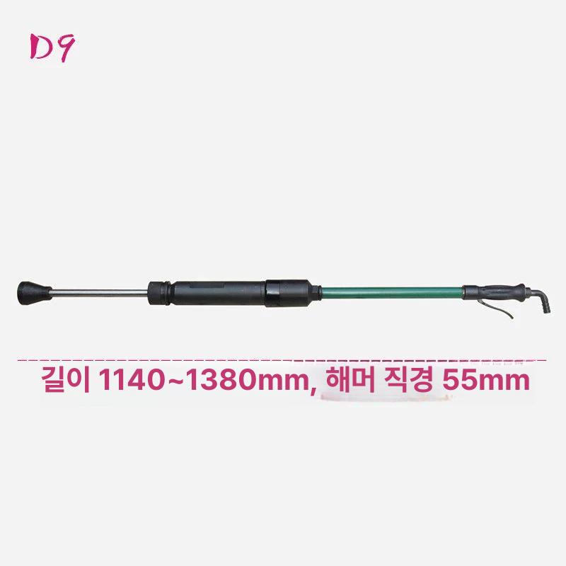에어 탭핑기 다짐기구 D 탬퍼 흙 모래 땅 드릴 스탭 오일 - 상세 이미지 5