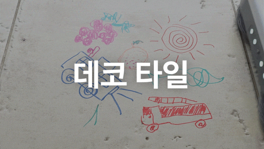 지엔베르그 무선 물걸레청소기 자동 회전 청소기 화이트 판매처 상세 정보 이미지 4