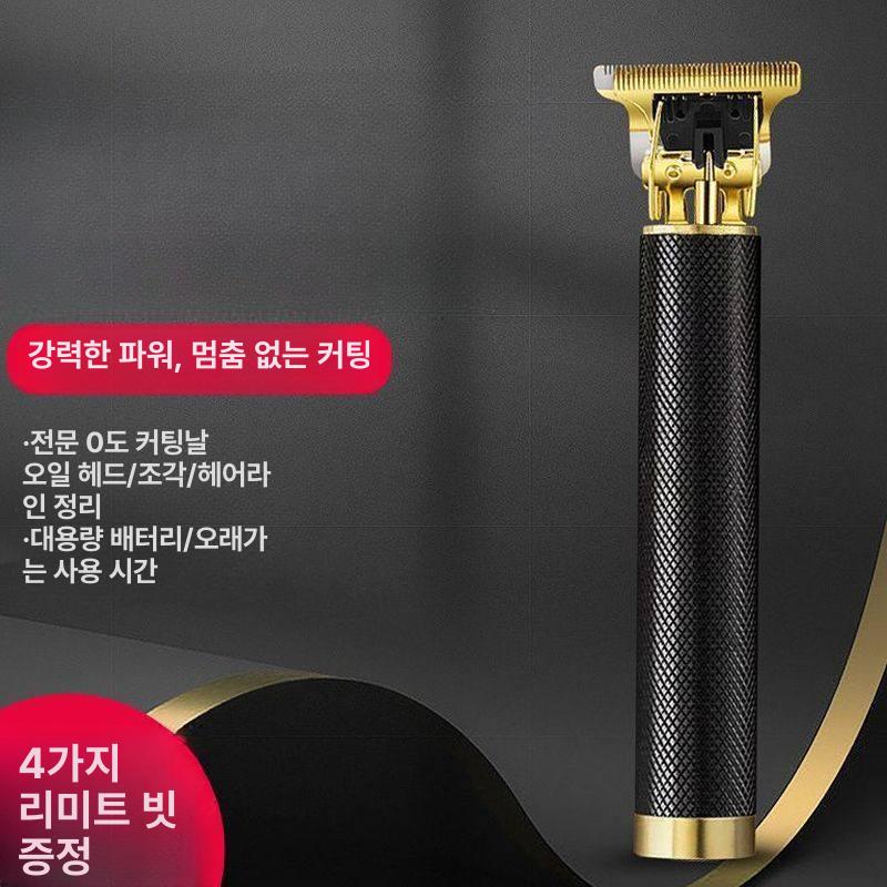 미용실 면도기 미용기 삭발 이발 남성 바리깡 바버샵 블랙골드 - 상세 이미지 2