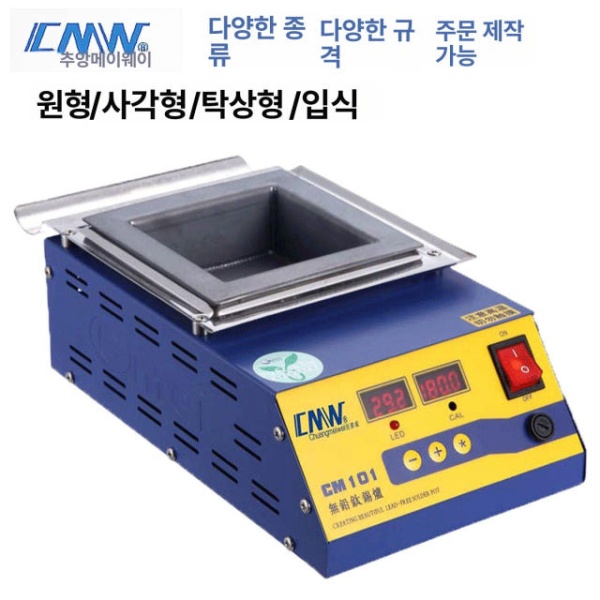 고성능 솔더 포트 땜납탕기 멜팅기 디핑기 주석로 납땜용 히팅기 cm-55 8 사각 무연 cm-50s 스테인리스스틸원형 - 상세 이미지 2