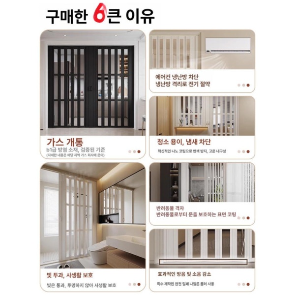 초경량 알루미늄 스윙도어 간이문 무타공 베란다 화장실 파티션 문 전체 무타공 + 전체 알루미늄 - 상세 이미지 4