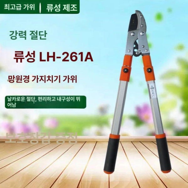 최강 전지가위 정원 나무 가지치기 잔디 조경 강관 곡선날 두꺼운 lh - 266l 직선날 중장비 날 231모델 - 상세 이미지 2