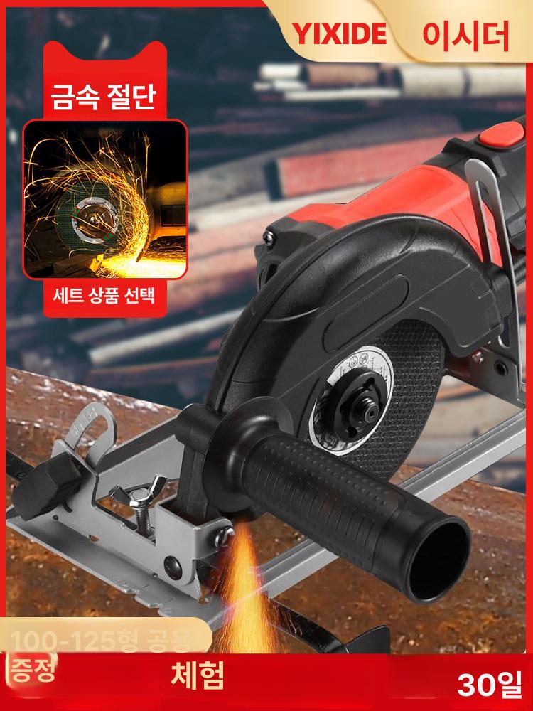 탁상그라인더 목공 카바 안전 커팅 슬롯 앵글 가이드 다기능 절단 브래킷 전체톱날세트1개포함 - 상세 이미지 3