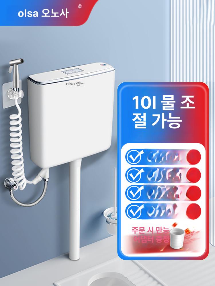 재래식 수조 물탱크 물통 세척 변기 저장 대용량 베스트셀러 물탱크 8L 무타공 설치 - 상세 이미지 2