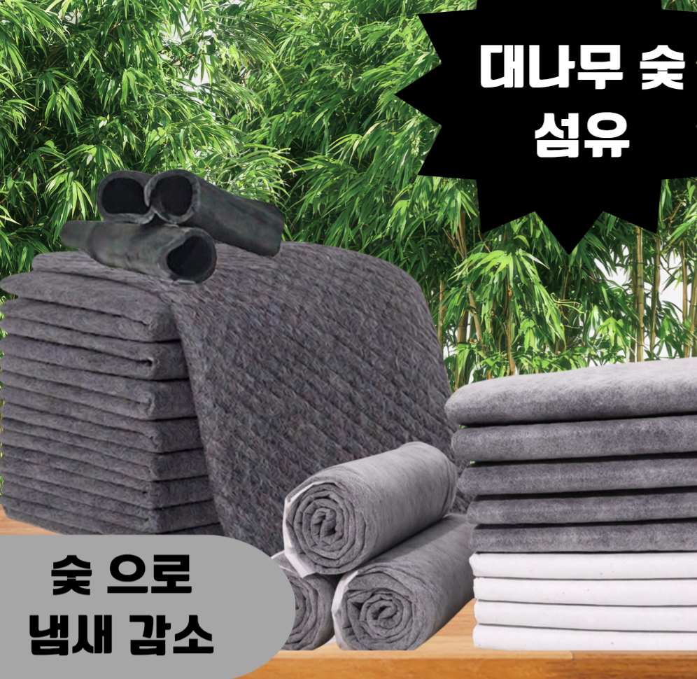 흡수력 좋은 탄소섬유 대나무숯 배변패드 100장 제품 이미지