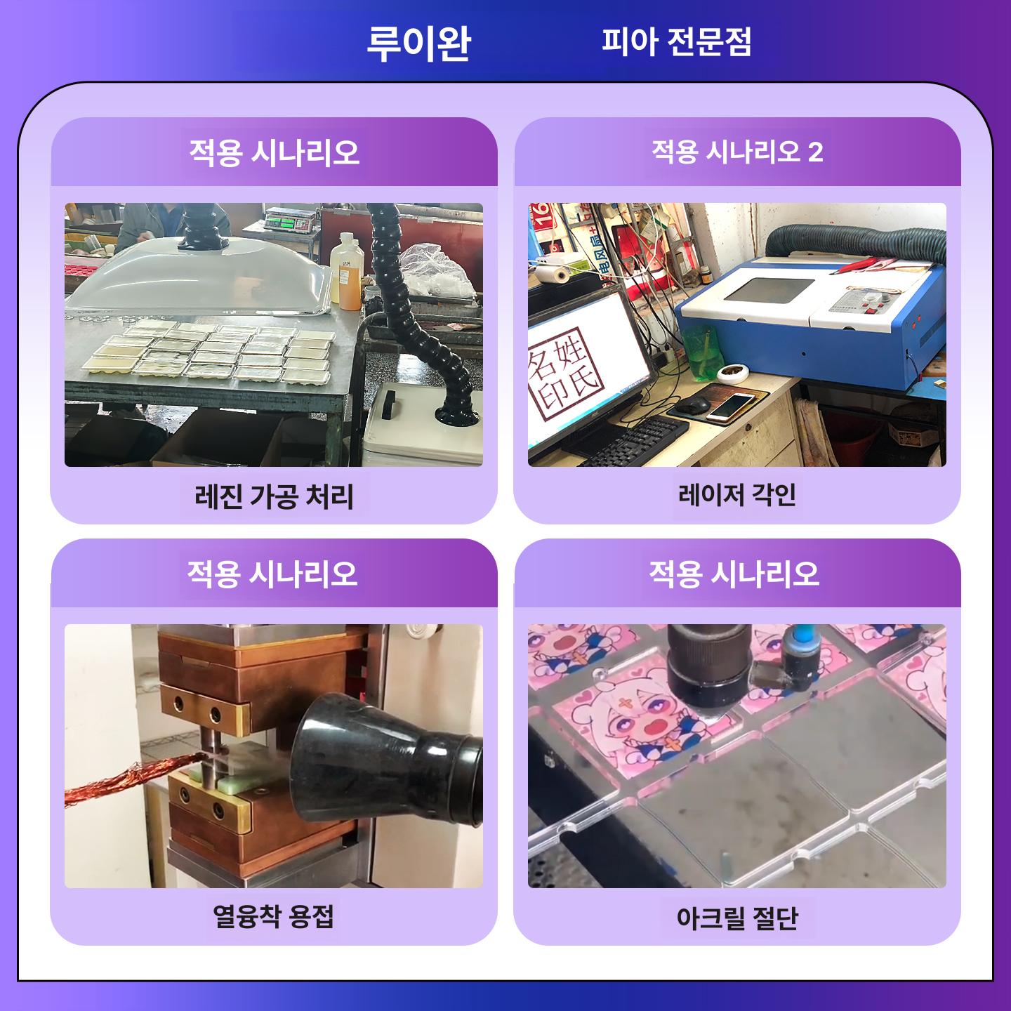 용접 집진기 연기제거기 배기장치 먼지 납땜 흡입 대형 분진 배기 소형 흄 싱글암 - 상세 이미지 2