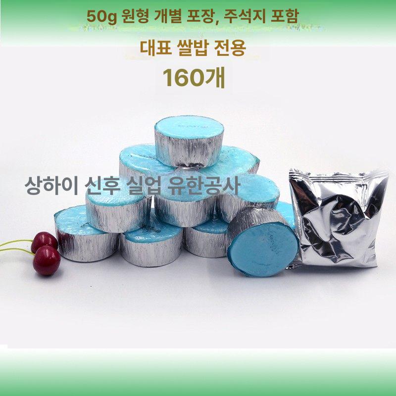 1인 솥밥 냄비 화덕 요리 일본식 찌개 미니 식당 화로 카이엔 NA50 팩 8개입 3팩 4팩 - 상세 이미지 5