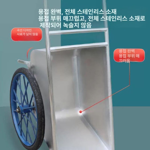 프리미엄 스테인리스 농장 핸드카 수레 짐수레 끌차 농장카트 201 소형 플립 201 스테인리스 사료 150kg - 상세 이미지 3