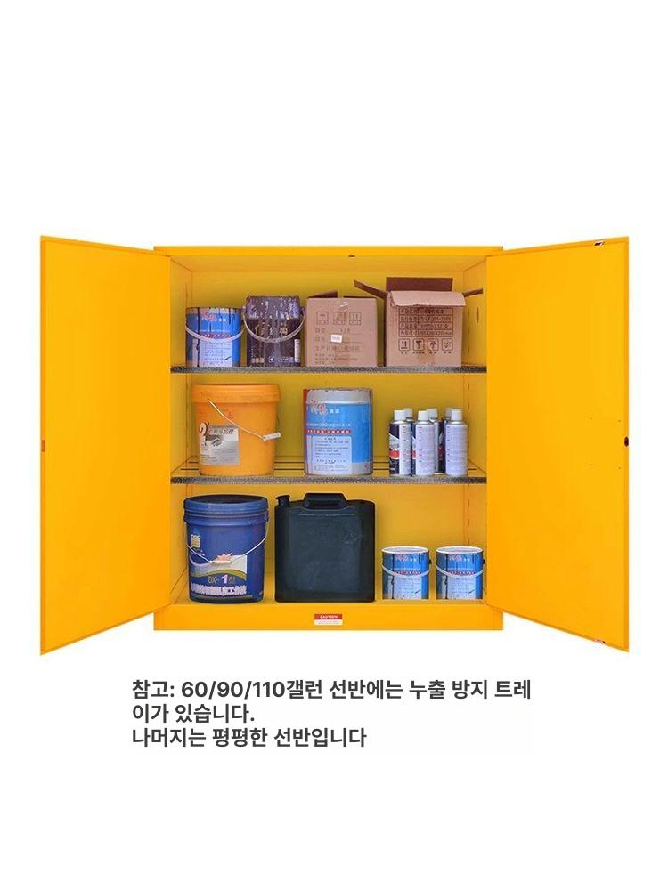 화학물질 안전 캐비넷 알코올 방폭 위험물 유해 캐비닛 60gal 5칸 이미지 6