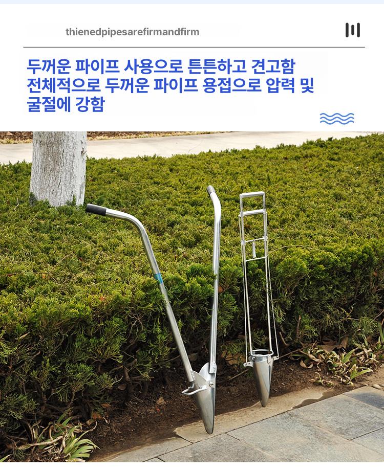 수동 모종심기 참깨 들깨 두손 이식기 이중핸들 대형 모종이식기 종자 심기 농업용 구멍파기 - 상세 이미지 4