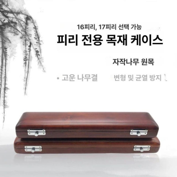 프리미엄 플루트 여행용 크로스백 케이스 보관함 심플 16홀 정통 디자인 16홀 - 상세 이미지 2