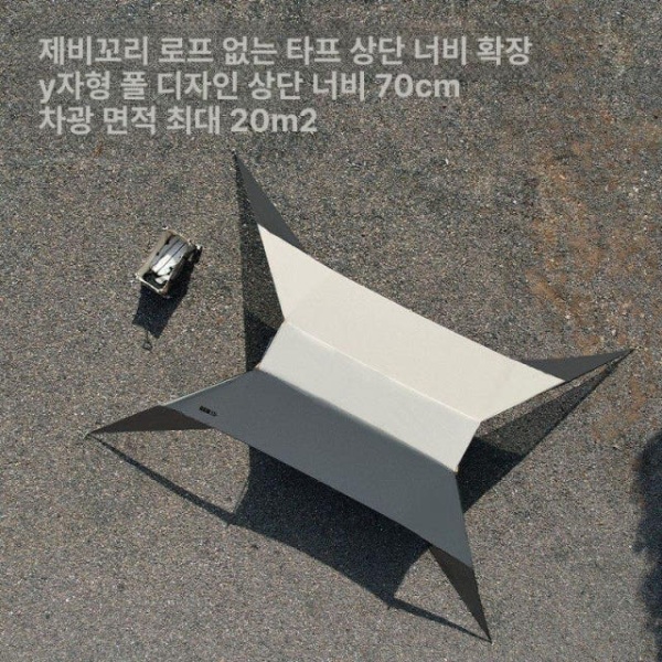최강 그늘막 쉬운 설치 대형 야외 방수 간단 캐노피 줄없는 20㎡ Y 폴 카키 16㎡ 직선 폴 캐노피 카키 - 상세 이미지 3