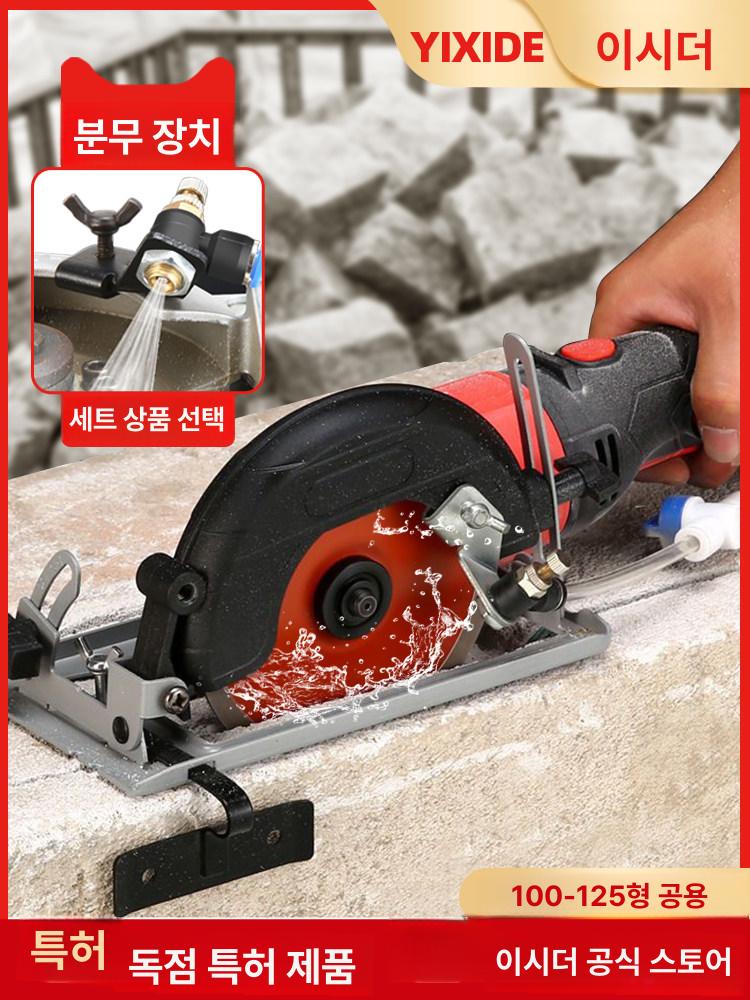 탁상그라인더 목공 카바 안전 커팅 슬롯 앵글 가이드 다기능 절단 브래킷 전체톱날세트1개포함 - 상세 이미지 4