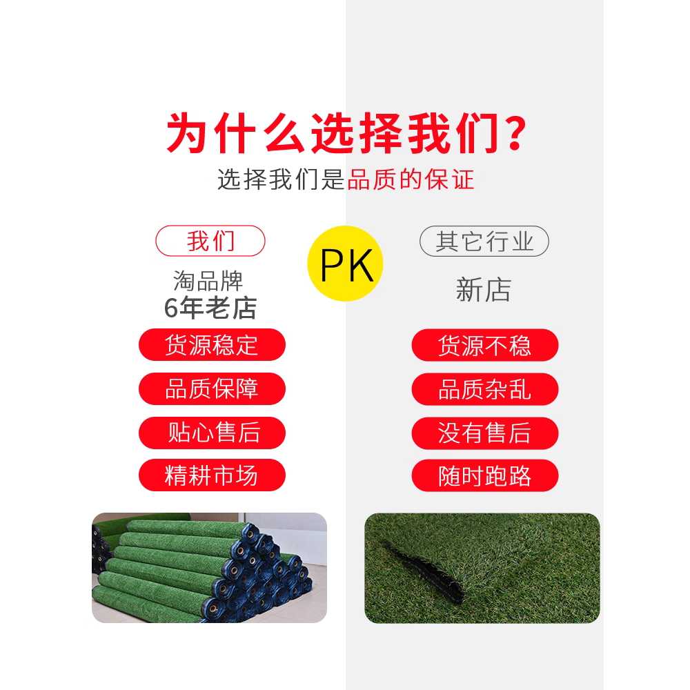 야외 인조잔디 대형 플라스틱 축구장 용 발코니 옥상 매트 2x2.5 - 상세 이미지 5