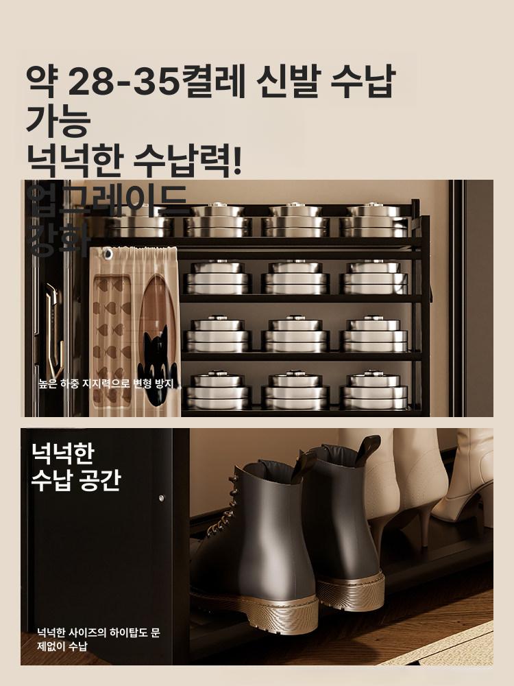 거실수납장 접이식 철제 신발장 정리대 폴딩 수납장 좁은 틈새 슈즈렉 - 상세 이미지 4
